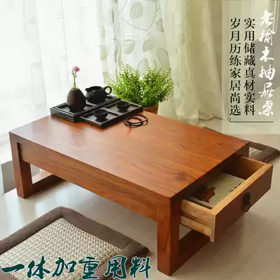 Old elm drawer table Tatami coffee table Tea table low table Japanese and Korean windowsill floor table Small table Kang table Low table