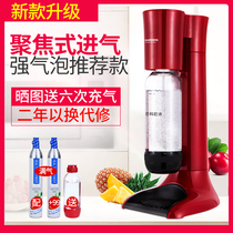 Cisco Nishi soda water bubble water machine home-made carbonated soda bubble machine milk tea shop commercial steam bubble machine