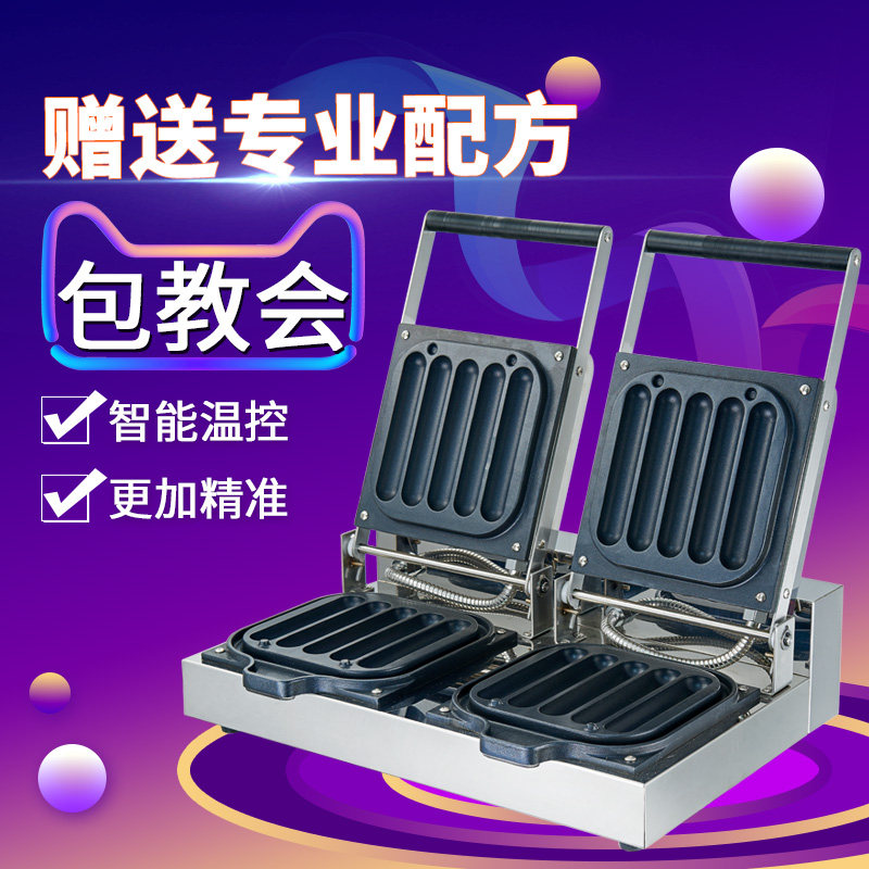 Cisco Ney Poetry Milk Stick Machine Denmark Savour Milk Stick Machine Grilled Hot Dog Grilled Sausage Machine Toasted Hot Dog Stick