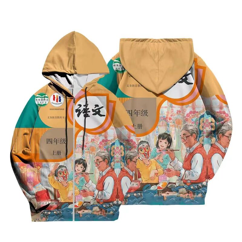 New Practical Chinese Language Textbook Cover Clothing with Long Sleeves for Grades One to Six, Quirky Elementary School Design New Practical Chinese Language Textbook Cover Clothing with Long Sleeves for Grades One to Six, Quirky Elementary School Design