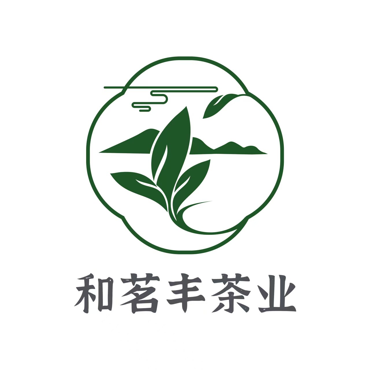 和茗丰茶业直营店