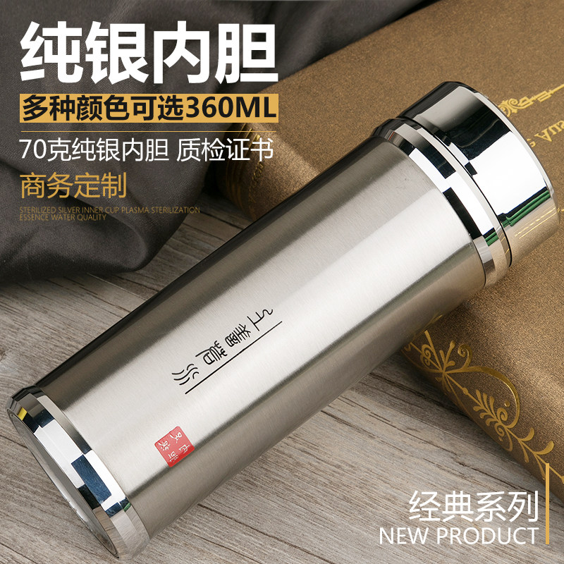 999純銀內膽保溫杯真能泡茶？雲南雪花銀水杯怎麼選不踩雷？