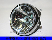 Suitable for Haojue Rui Shuang Motorcycle EN125-2A 2F 3A 3F Headlights Headlights Headlights