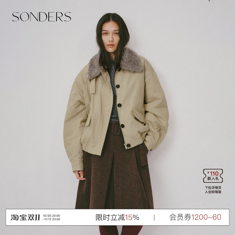 Sonders 3m Sherpa Cotton Color-Blocked Lamb Wool Stand-Up Collar Vintage Jacket Short Cotton Coat