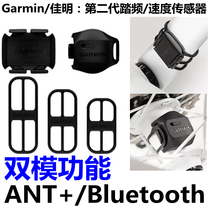  GARMIN Edge520 820 1030 530 830 new Bluetooth ant dual-mode cadence speed