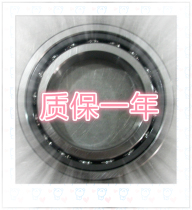 Import NSK machine tool spindle bearing 7007 7008 7009 7010 7011 7012 7013a B C