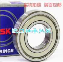 Imported bearings 6017 6018 6019 6020 6021 6022 6024 6026 6028 6030