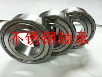 Authentic 304 stainless steel bearing S6200 6201 6202 6203 6204 6205 6206