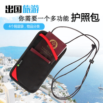 Portable multi-function document storage bag halter neck multi-card ticket holder Small passport bag travel abroad boarding bag