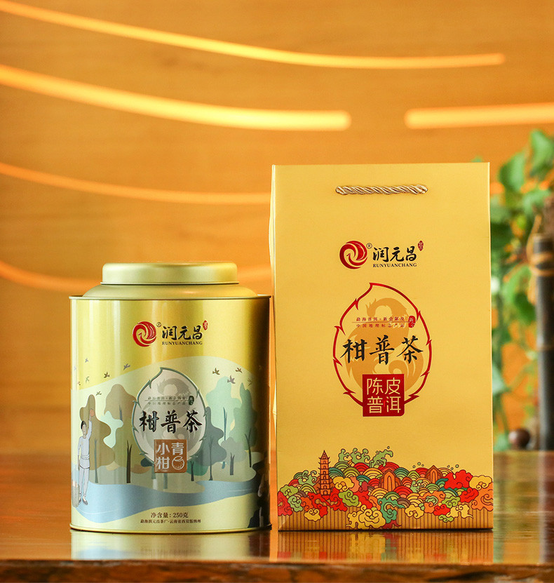 Guarantee 2019 Runyuanchang Small Green Orange Xinhui Chenpi Pu'er Mandarin Pu'er Tea Gift Box Filling 250g