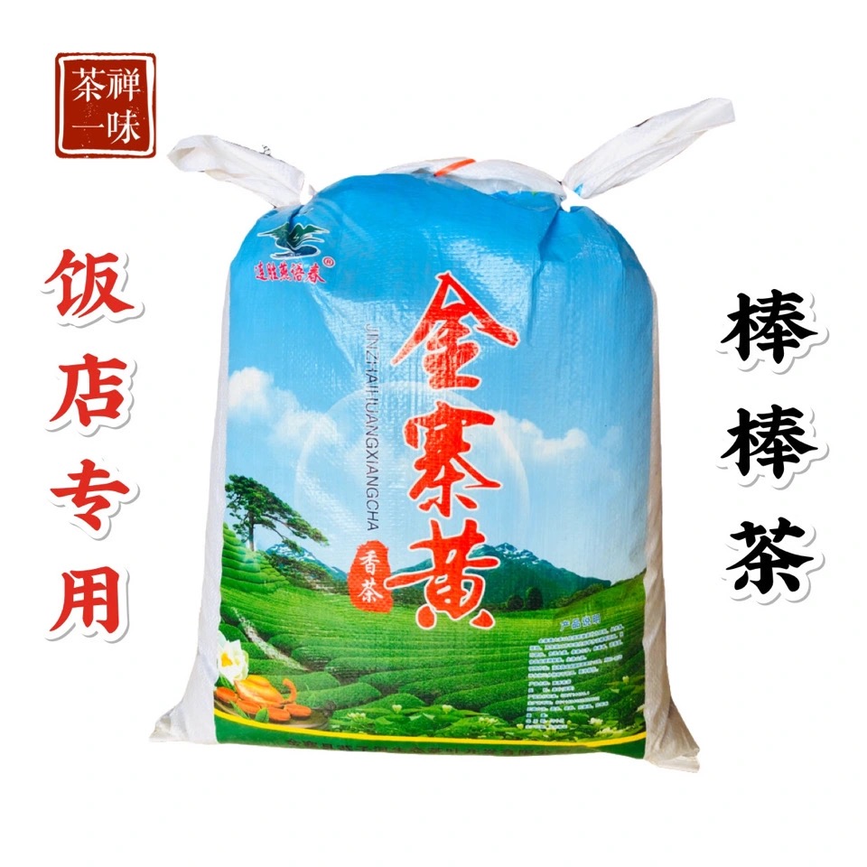 Hongdong big leaf tea stick stick tea restaurant with tea burnt aroma strong aroma type Jinzhai yellow big tea series 500g