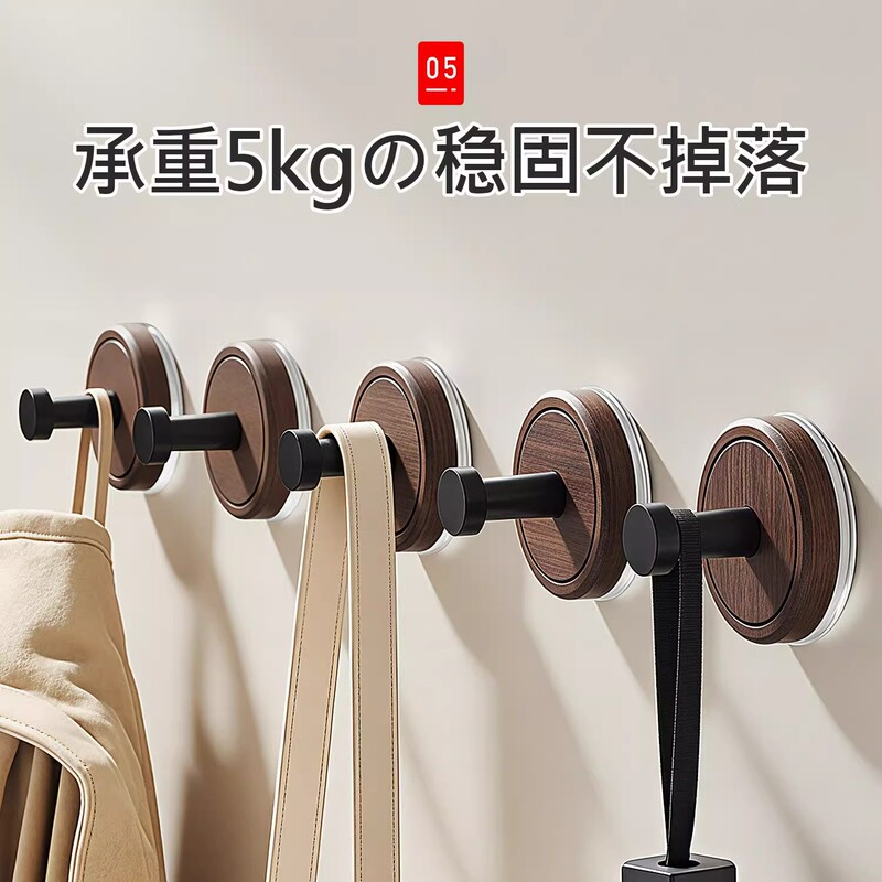 Japanese Walnut Grain Suction Cup No-Drill Door Hook, Coat Hook, High-End Wall-Mounted Single Hook, Entryway Adhesive Hook Japanese Walnut Grain Suction Cup No-Drill Door Hook, Coat Hook, High-End Wall-Mounted Single Hook, Entryway Adhesive Hook