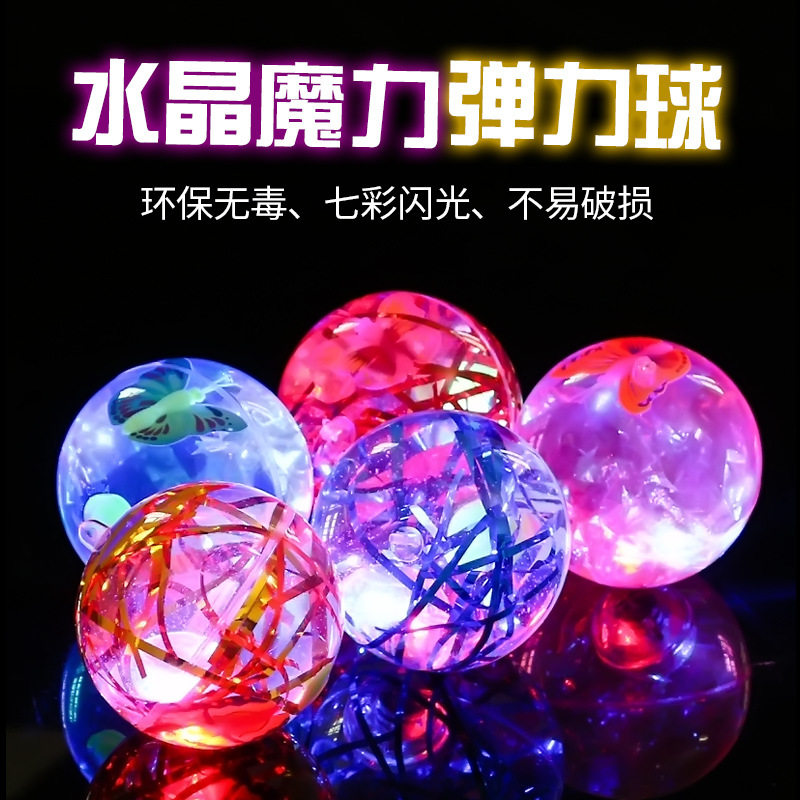 Children Flash Jump Balls Baby Kindergarten Gift Luminous Little Toy Jump Balls To Spread Night Market Stock Source