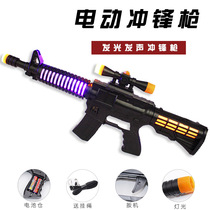 Electric toy FireWire gun boy childrens toy gun sound and light electric submachine gun hot selling stall manufacturers wholesale