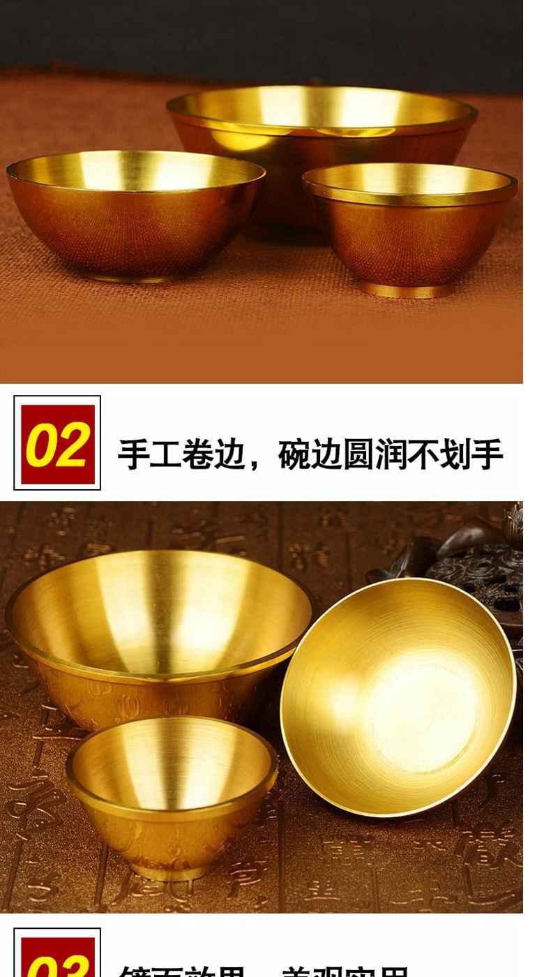 Phong thủy Ge Đồng nguyên chất dày đồng bát bộ đồ ăn trang trí Vàng bát nước bát đồng bộ đồ ăn gia đình Phong thủy đồ trang trí trang trí phòng ngủ nhỏ