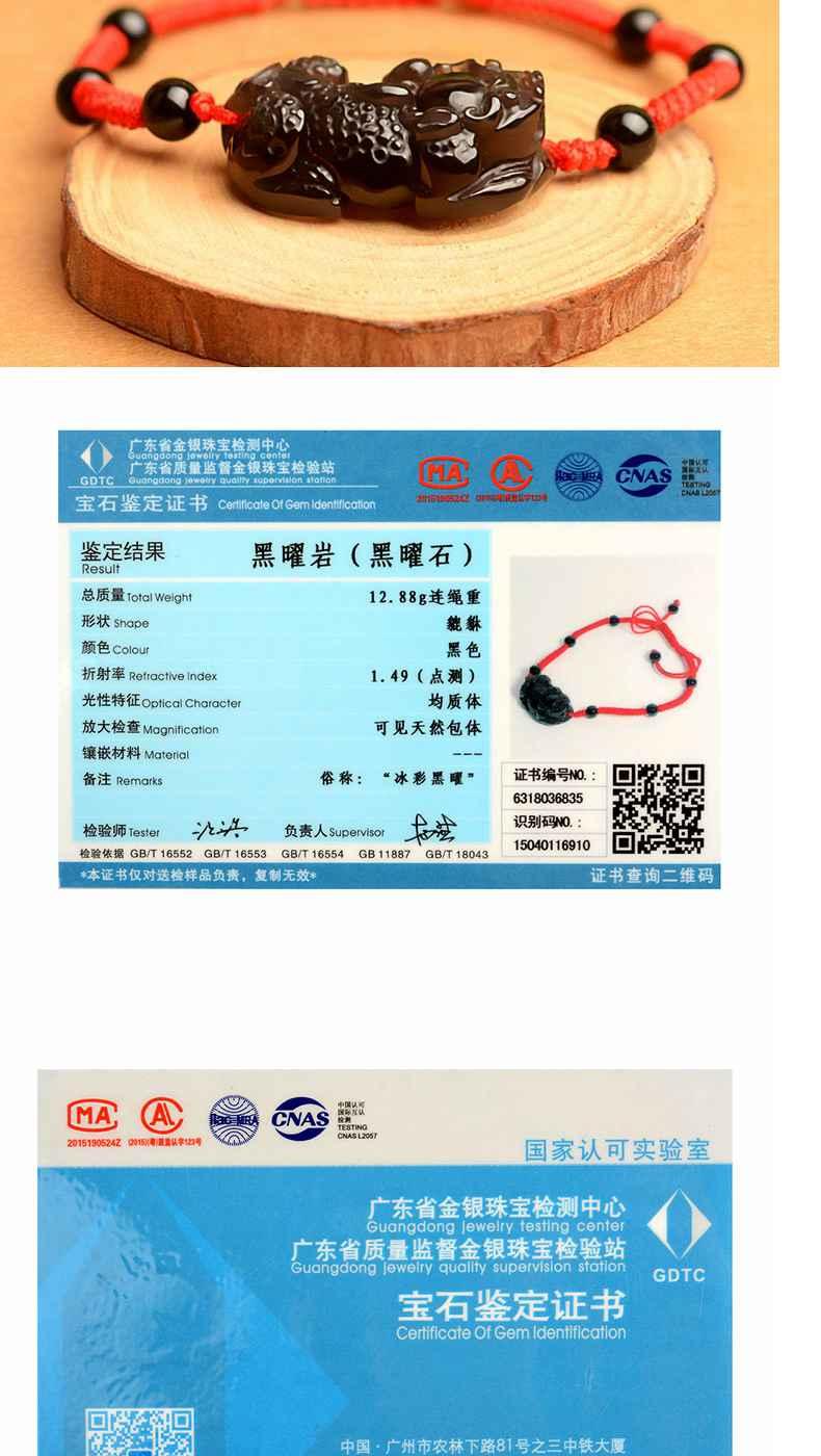 Tòa phong thủy, năm sinh, dây đỏ, vòng chân, nam, chó, cặp vợ chồng, đá đen, trang sức làm bằng tay, quà tặng ngày lễ tình nhân nữ lắc chân vàng