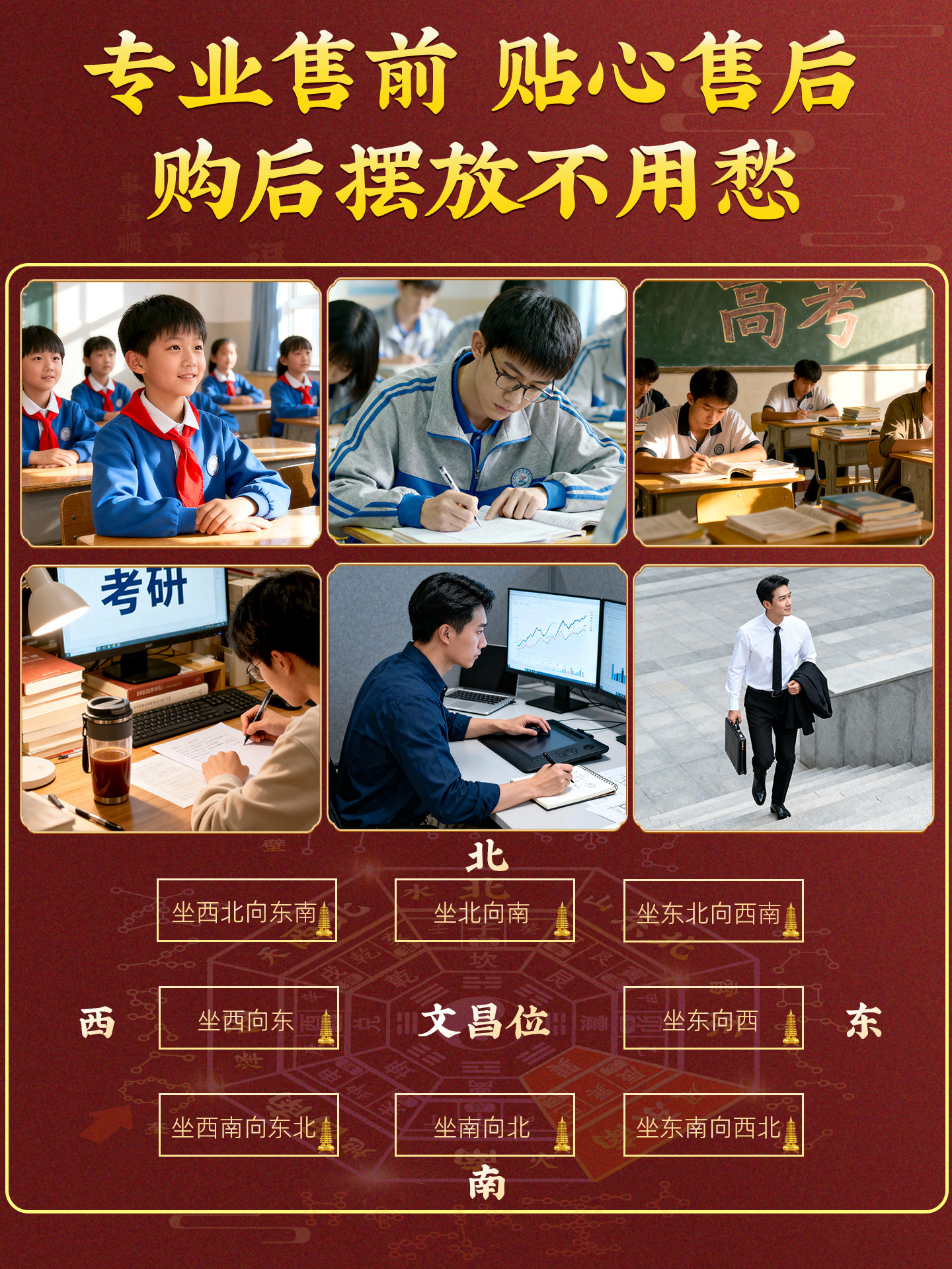 Wenchang Tower Ornament, Pure Copper, 13-Layer, Copper-Made, Nine-Layer, Copper Material, 9-Layer, Flagship Store, 2025, Pure Brass, Thirteen-Layer