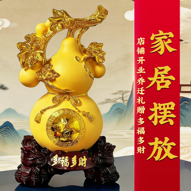 Taishan Direct Delivery Multi-Blessing and Wealth Gourd Ornament, Symbolizing Fortune and Prosperity, for Living Room Tv Cabinet, Wine Cabinet, Entryway, and Tabletop Decoration