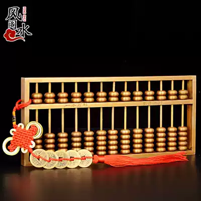 Fengshui Pavilion copper solid wishful Abacus ornaments living room office decorations craft gifts decoration small large ornaments