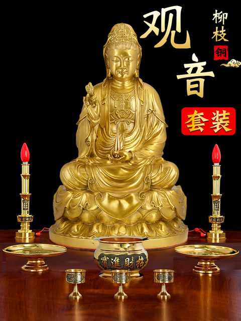 Guan Yin Bodhisattva Brass Statue for Home Worship, Sitting on Lotus, Avalokiteshvara, Offering Children, Copper Statue, Handicraft Ornament
