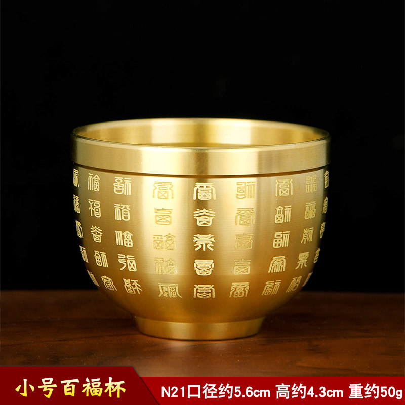 Brass Hundred Blessings Cup, Small Wine Cup, Brass Treasure Bowl, Brass Rice Jar, Treasure Bowl, Living Room Decoration, Small Brass Basin, Money Box