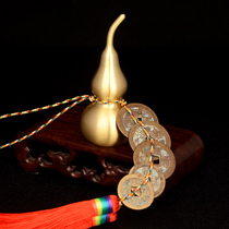 the money of wudi copper copper coins five liu di qian pressure threshold hand gourd pendant