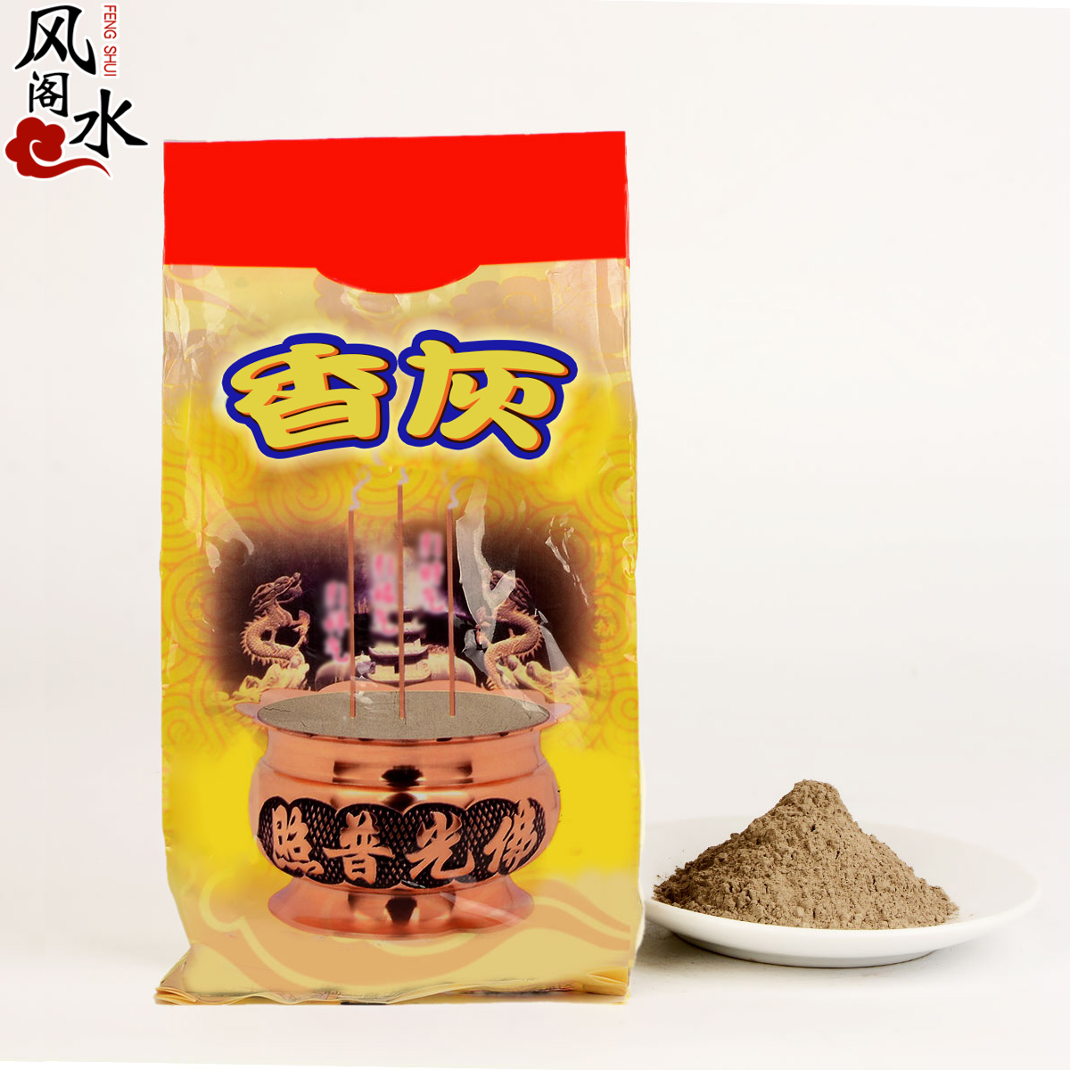 Feng Shui Penthouse Fragrant-filled Incense Stove Patch Incense Burning Ring Incense Ash Powder Bury Incense Buddhist Incense Fight Seal Supplies