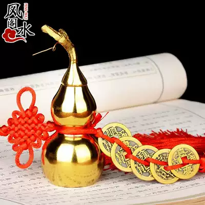 Fengshui Pavilion all copper gossip open cover gourd hanging ornaments glossy five Emperor money home craft gifts decoration car pendants