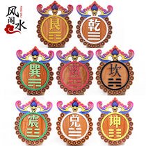 Fengshui Pavilion Qiankun Gua Pingjiu Pingjiu House Lack Corner North and South Chinese Decorative Gua Pendant