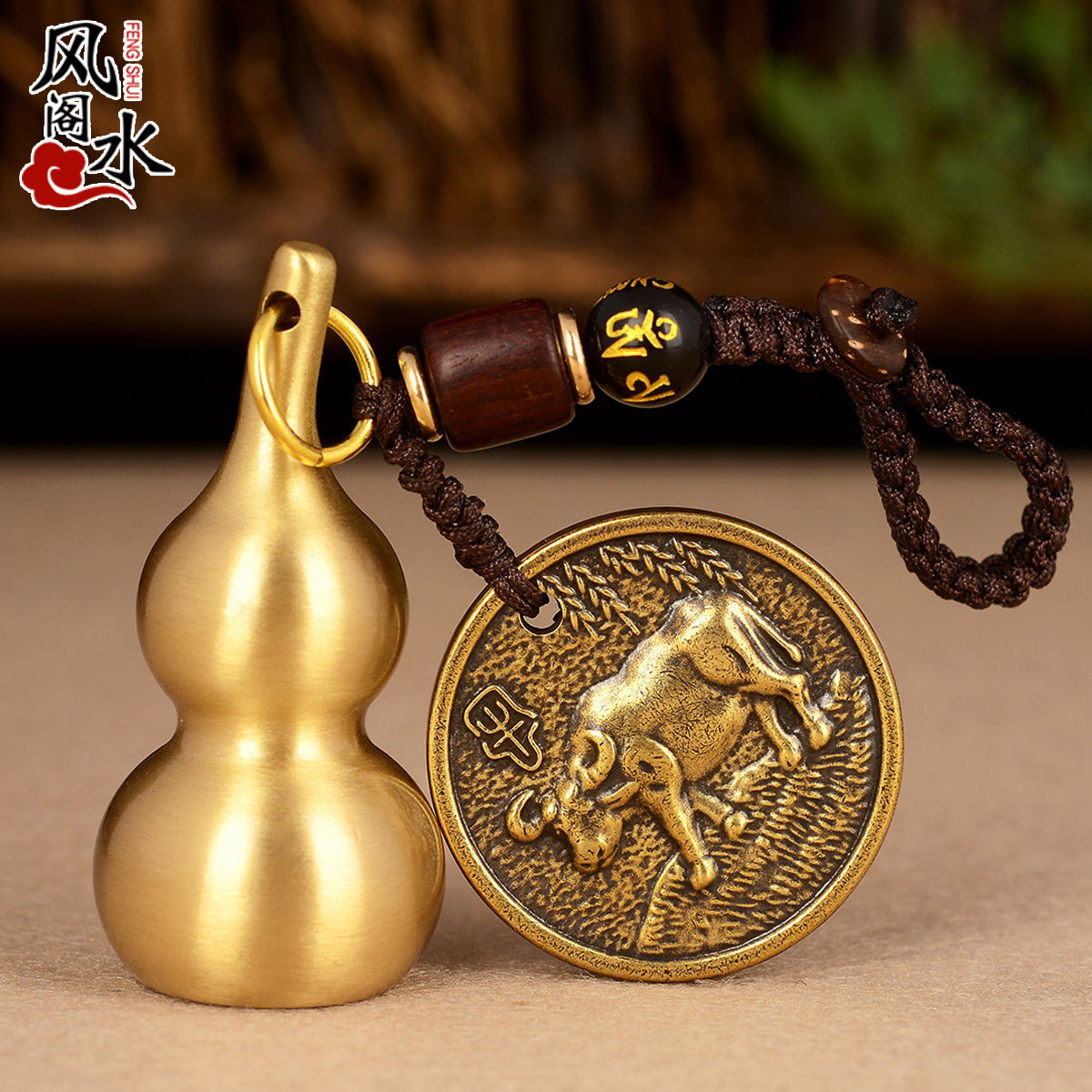 Zodiac brass gourd solid keychain lucky couple A pair of car Wudi money pendant creative bag decoration