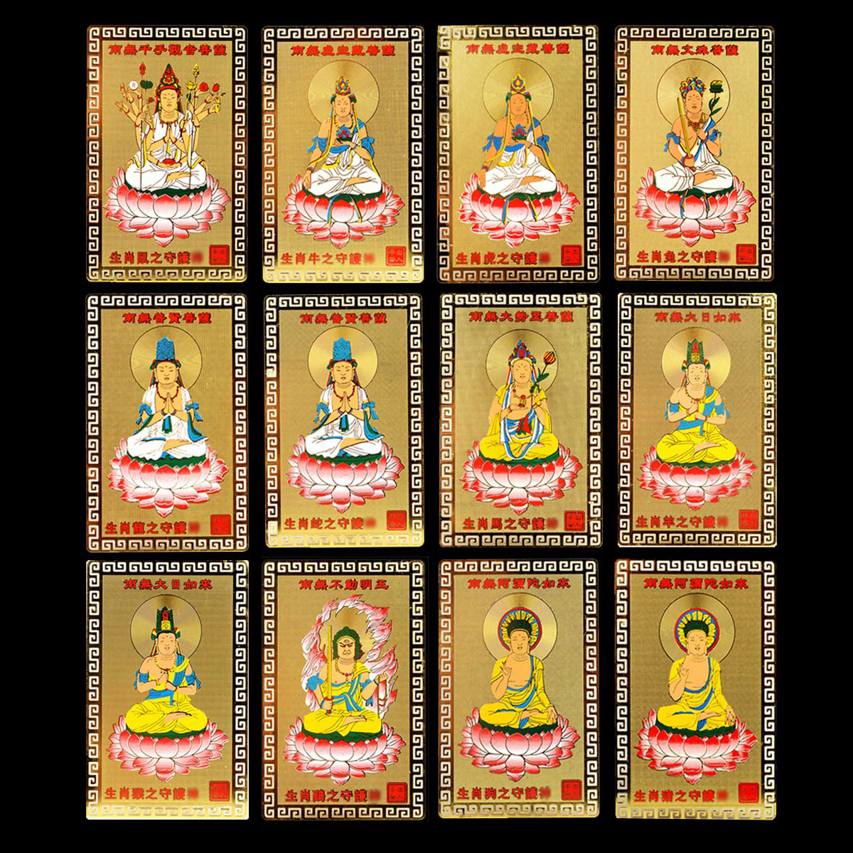 Feng Shui Pavilion 12 Zodiac Animals Rat Ox Tiger Rabbit Dragon Snake Horse Sheep Monkey Chicken Dog Pig Natal Buddha Patron Saint Peace Card