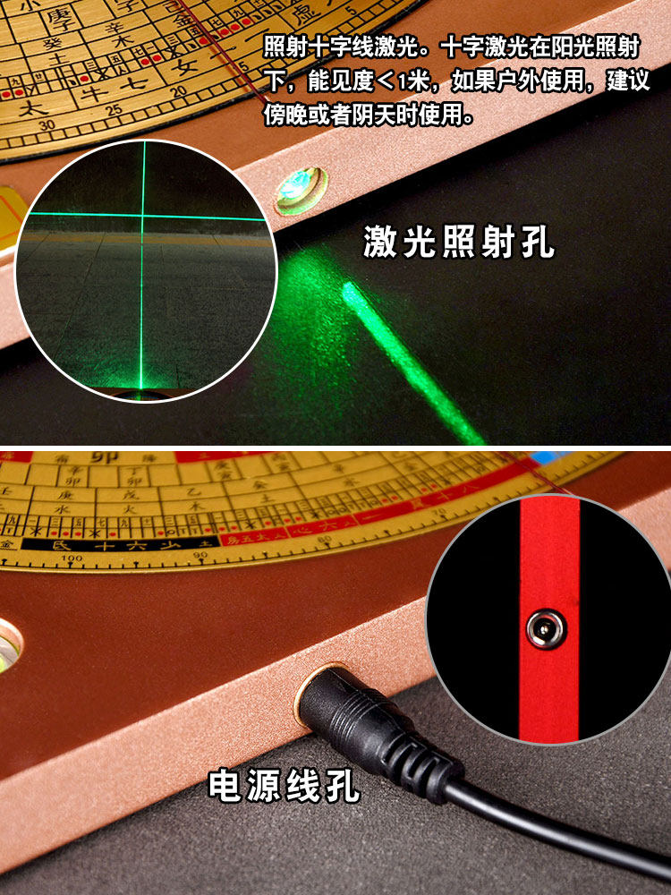 Electronic Compass, High-Precision Professional Laser Compass, 8inch Three-In-One Comprehensive Compass, Infrared Fully Automatic Compass