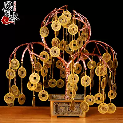 Feng Shui pavilion Copper cash cow ornaments Lucky copper base Copper money living room office home decoration craft gifts