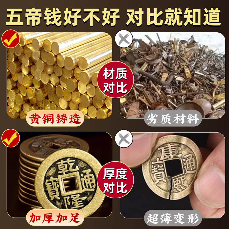 Five Emperors Coin Door Hanging Ornament, Copper White Jade Gourd, Authentic Copper Coins, Ancient Coins, Home Door, Bedroom, Toilet, Auspicious Knot