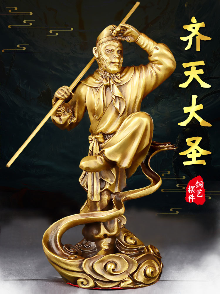 Feng Shui pavilion Sun Wukong ornaments Fight victory Buddha Bronze Qi Heavenly Sage Buddha Statue Copper monkey Living room Zen home decoration