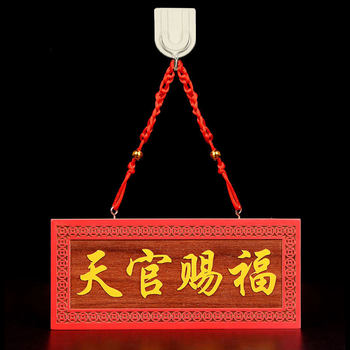 Peach Wood Painted Tian Guan Ci Fu (Heaven Official Blessing) Pendant, Wooden Carving for Door Decoration, Peach Wood Home Decoration Hanging Ornament