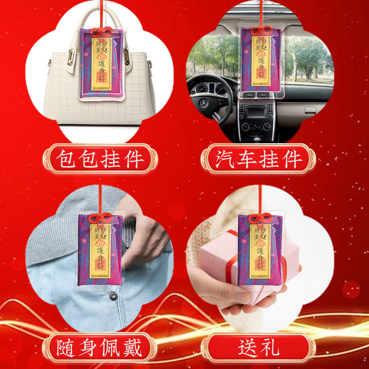 Taishan Mountain Landing Amulet 2025 New Model Gold List Success Lucky Charm Sachet Peace and Blessing Pendant for Men and Women