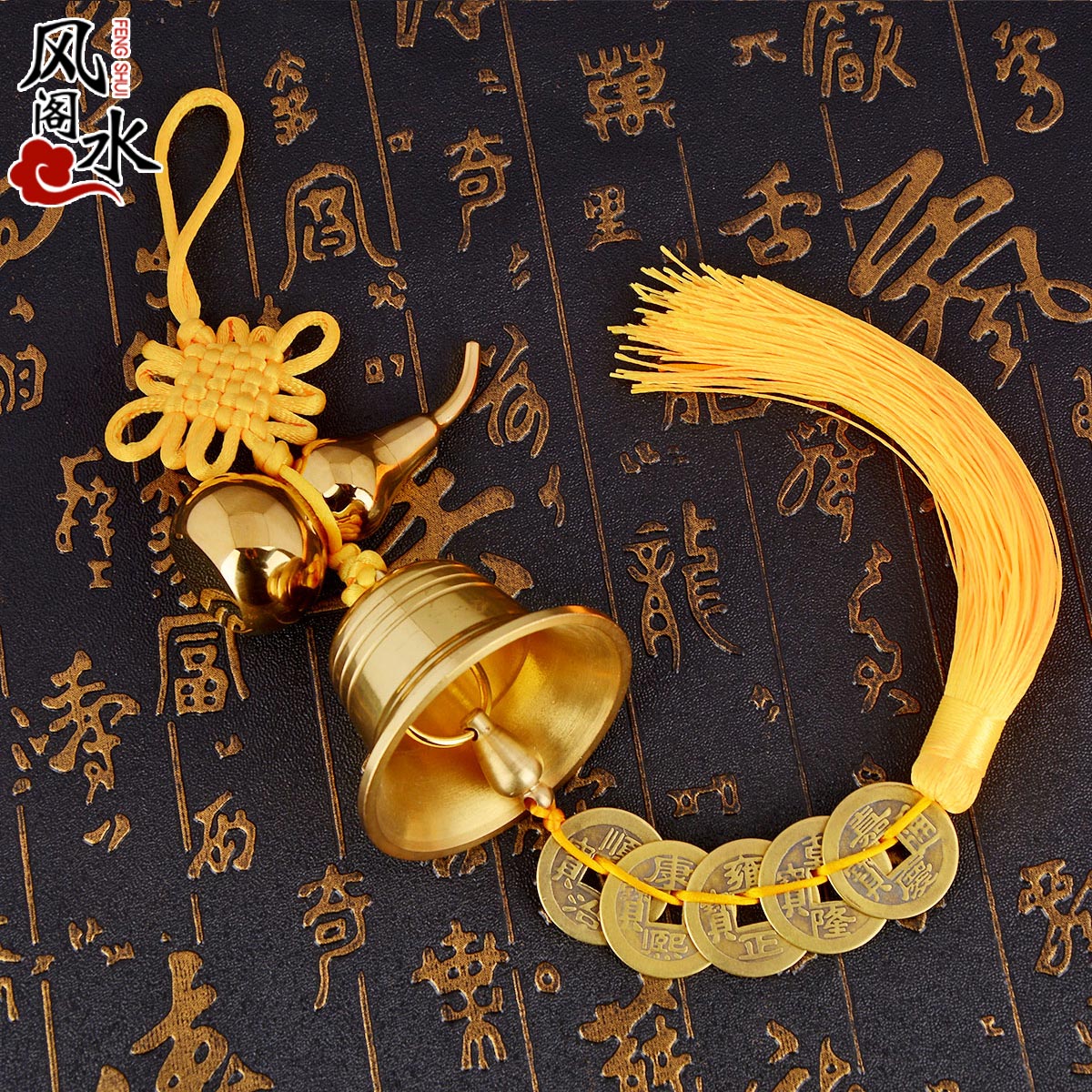 Feng Shui Pavilion Copper Wind Chime Door Hanging Ornament Five Emperor Money Open Copper Gourd Copper Bell Pendant Home Decoration Gift
