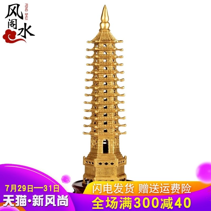 Copper 13-story Wenchang Tower decoration 9-story 13-story office desk study decoration Help study business flagship store