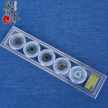 Five Emperor money genuine Qing Dynasty ancient coins carry copper coins boxed collection door-to-door ornaments Chinese big five Emperor box coins