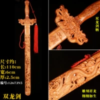 110 Shuanglong Sword 12673n5