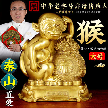 Copper Monkey Ornament, Pure Brass Monkey Mascot, Twelve Zodiac Metal Monkey, Cute Little Monkey, Living Room Decoration Ornament