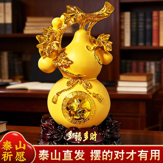 Taishan Direct Delivery Multi-Blessing and Wealth Gourd Ornament, Symbolizing Fortune and Prosperity, for Living Room Tv Cabinet, Wine Cabinet, Entryway, and Tabletop Decoration