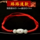 Feng Shui Court SpongeBob Red Rope Anklet Female Red Hand-dệt kim đơn giản Emerald An toàn vòng chân nam