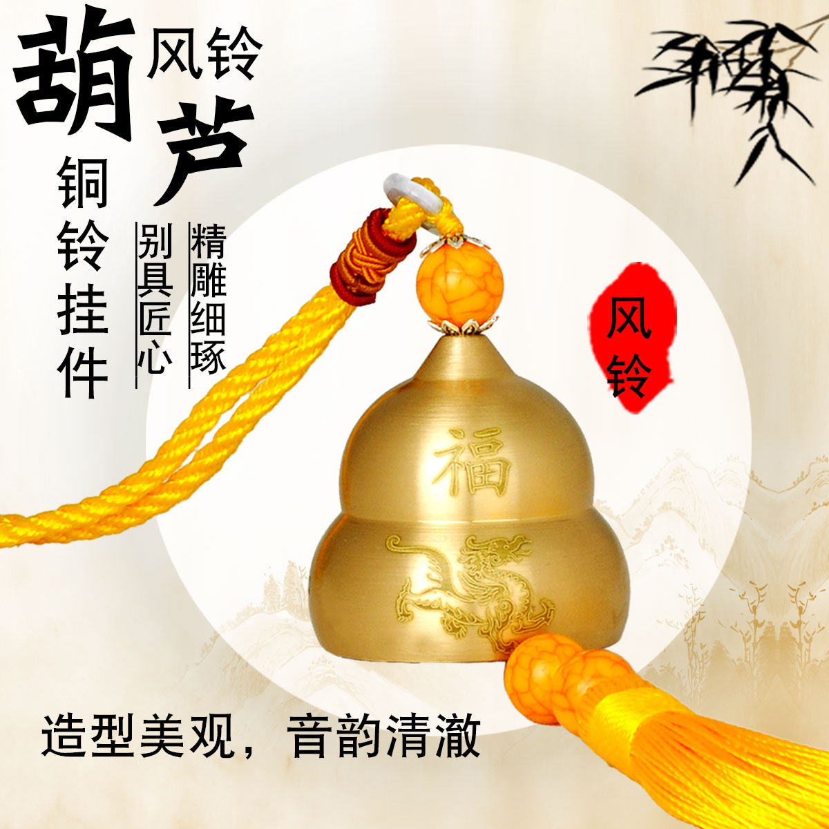 ��ˮ��ͭ��«ͭ��������12783