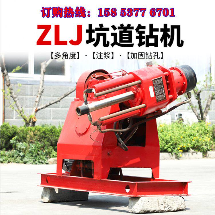 Multi-angle grouting reinforcement drilling machine hydraulic pit drilling machine vertical shaft type drilling machine coal mine underground exploratory gas