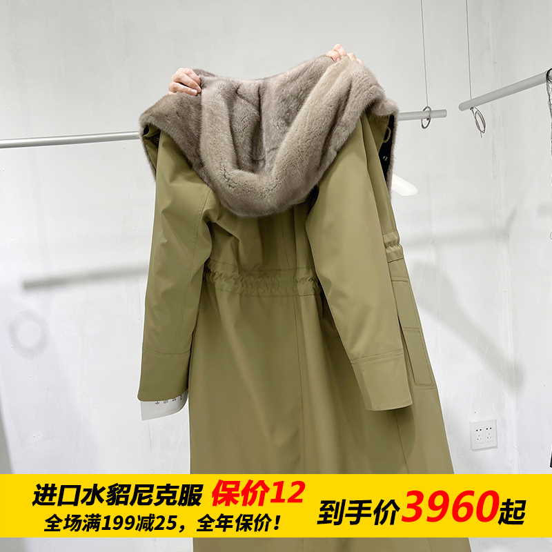 Nikke Fur-Lined Detachable Coat, Fur Parka for Women, 2025 New Style, Fur Integrated Coat, Whole Mink