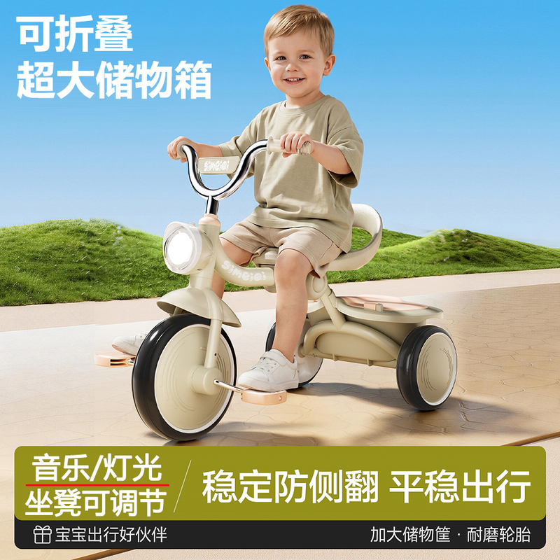 Children's Tricycle Bicycle for 1 to 3-6 Year Old Boys and Girls, Pedal Bike for 2-Year-Old Baby, Multifunctional Children's Bike Children's Tricycle Bicycle for 1 to 3-6 Year Old Boys and Girls, Pedal Bike for 2-Year-Old Baby, Multifunctional Children's Bike