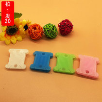 Shoot 1 shot 20] Cross stitch winding board embroidery thread storage thread card coil axis silk thread embroidery thread plastic embroidery wrap