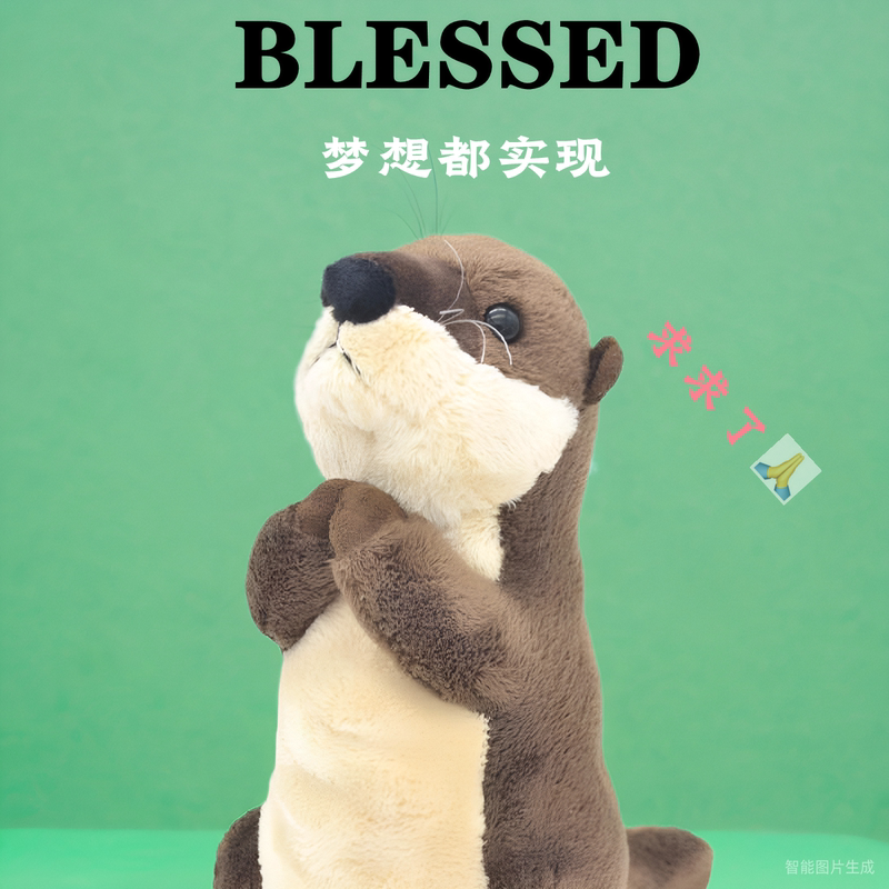 Cute Japanese Otter Plush Toy, Adorable Little Otter, Realistic Animal Otter Plush Toy, Good Luck Gift Cute Japanese Otter Plush Toy, Adorable Little Otter, Realistic Animal Otter Plush Toy, Good Luck Gift